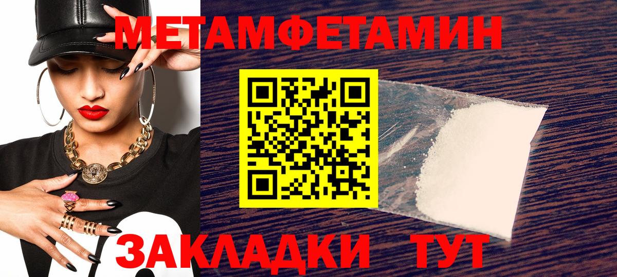 Амфетамин 97%  Вход с VPN  Amphetamine  Саки 