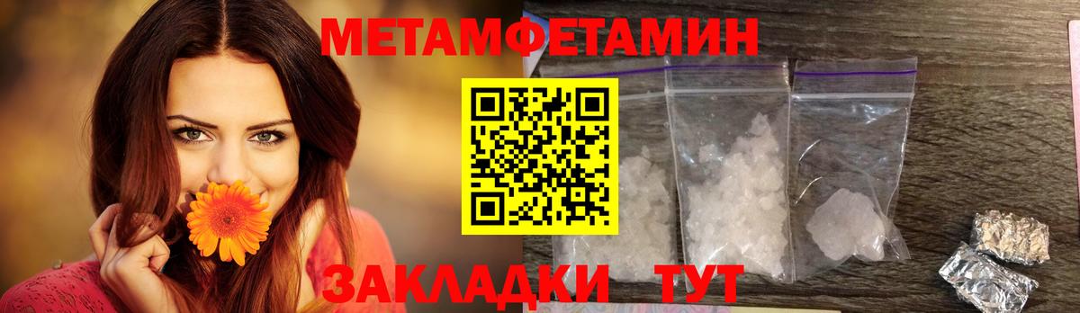 АМФ VHQ Саки