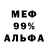МЕТАДОН белоснежный Tharkz
