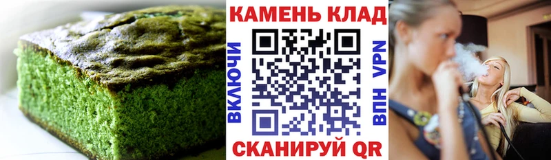 Cannafood марихуана  МЕГА маркетплейс  Саки 