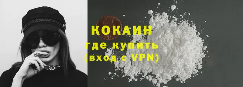 shop формула  Саки  Cocaine 97%  наркошоп 