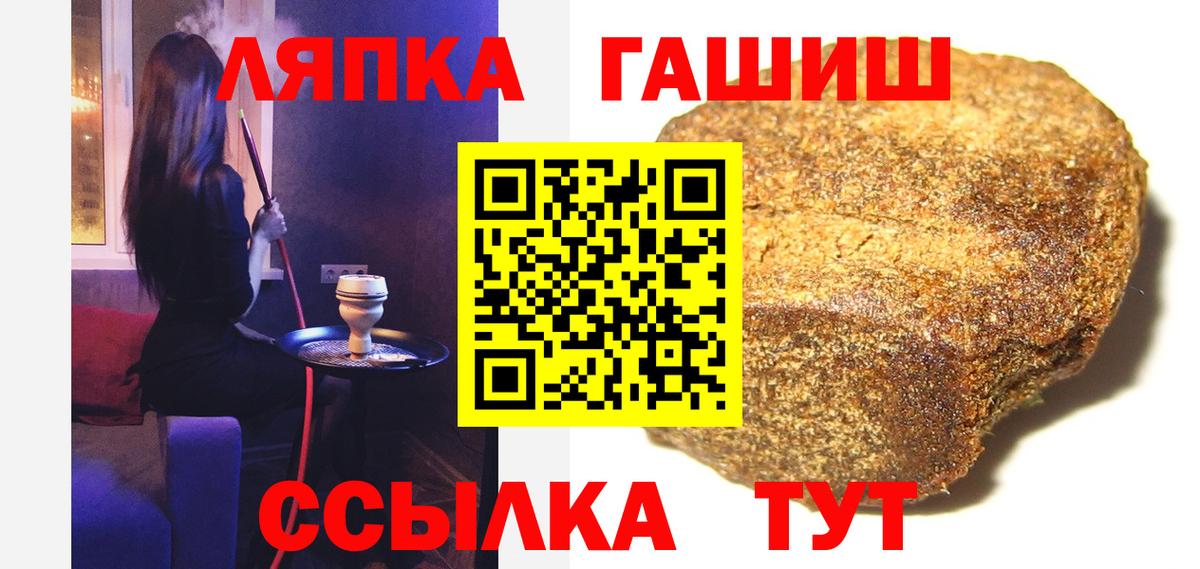 Саки  Гашиш Premium  Вход с VPN 