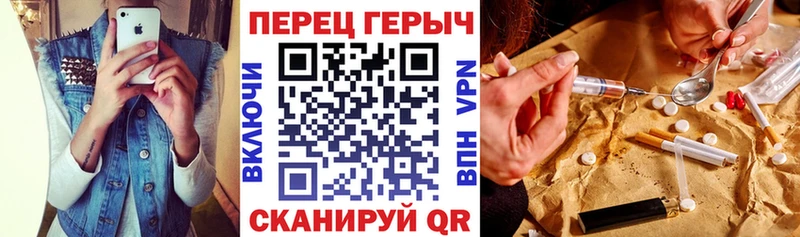 Героин хмурый  omg зеркало  Саки  закладка 