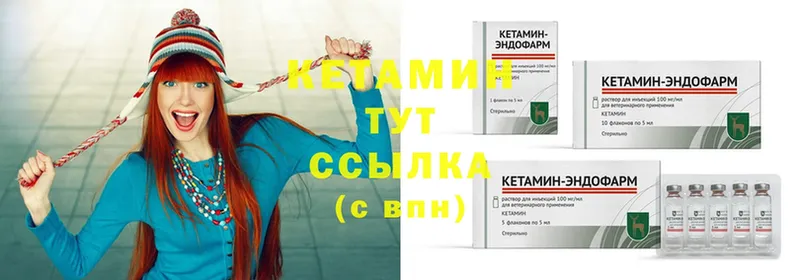 дарнет шоп  Саки  КЕТАМИН ketamine 