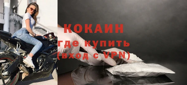 спайс Лабытнанги