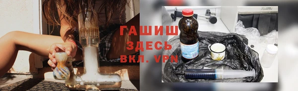 марки nbome Абдулино