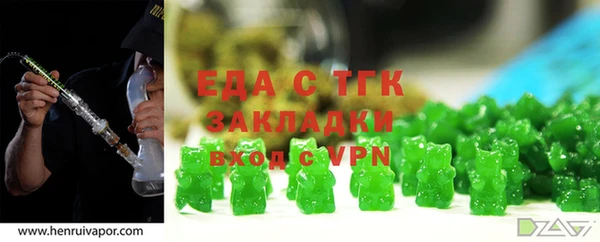 гашишное масло Слюдянка