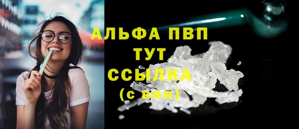бутират Орск