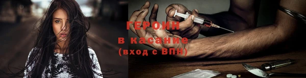 2c-b Абаза