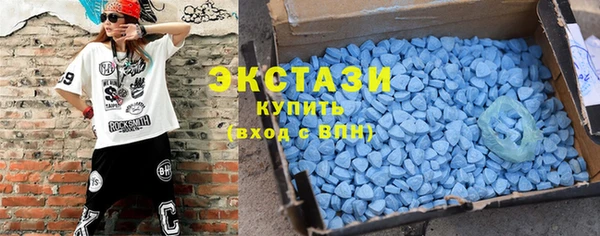 бутират Орск