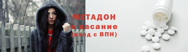 спайс Лабытнанги