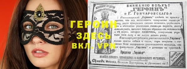 бутират Орск