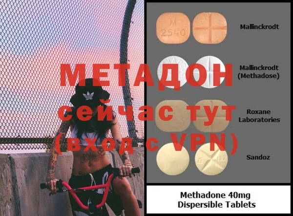 марки lsd Великий Новгород