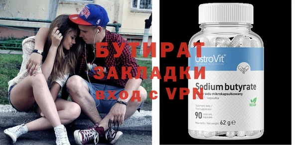 марки lsd Великий Новгород