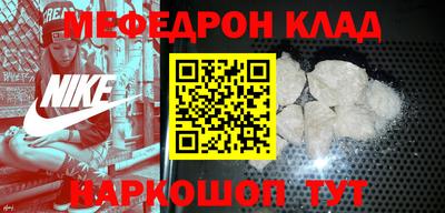 мдма Нарткала