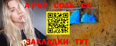 мефедрон Наро-Фоминск