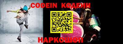 мефедрон Наро-Фоминск