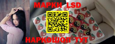 мефедрон Наро-Фоминск
