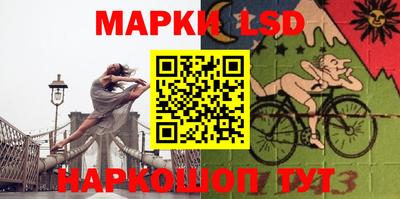 мефедрон Наро-Фоминск
