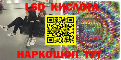 мефедрон Наро-Фоминск