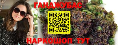 мефедрон Наро-Фоминск