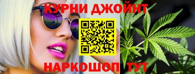 мефедрон Наро-Фоминск