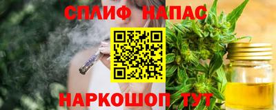мефедрон Наро-Фоминск
