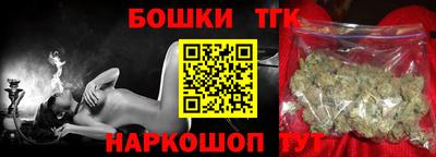 мефедрон Наро-Фоминск