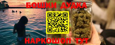мефедрон Наро-Фоминск
