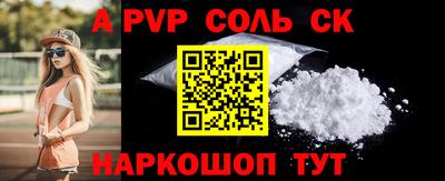 мдма Нарткала