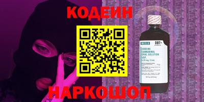 гашиш Нальчик
