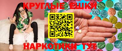 мефедрон Наро-Фоминск