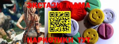 мефедрон Наро-Фоминск