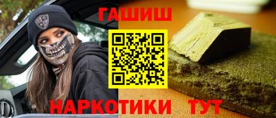 мефедрон Наро-Фоминск