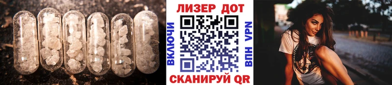 Лсд 25 экстази кислота  Саки 