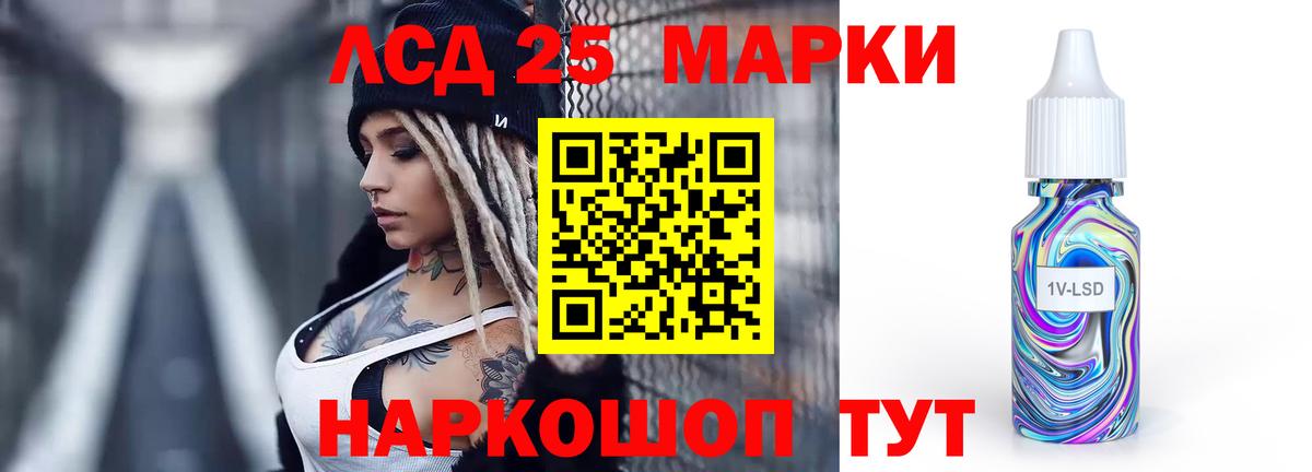 ЛСД экстази кислота  Вход с VPN  ЛСД экстази ecstasy  Саки 