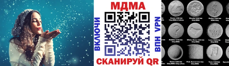 МДМА Molly  купить   Саки 
