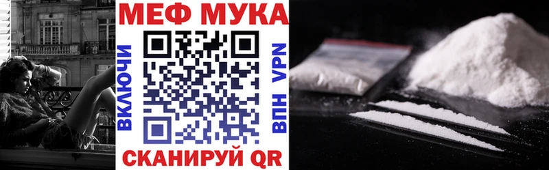 купить закладку OMG зеркало Мефедрон кристаллы Саки
