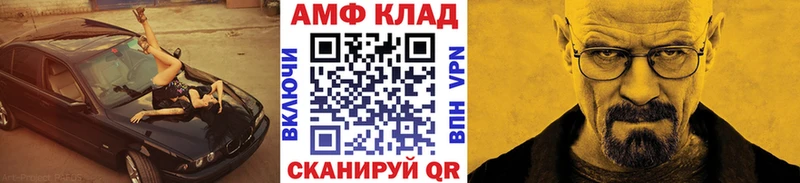 МЕТАМФЕТАМИН мет Саки
