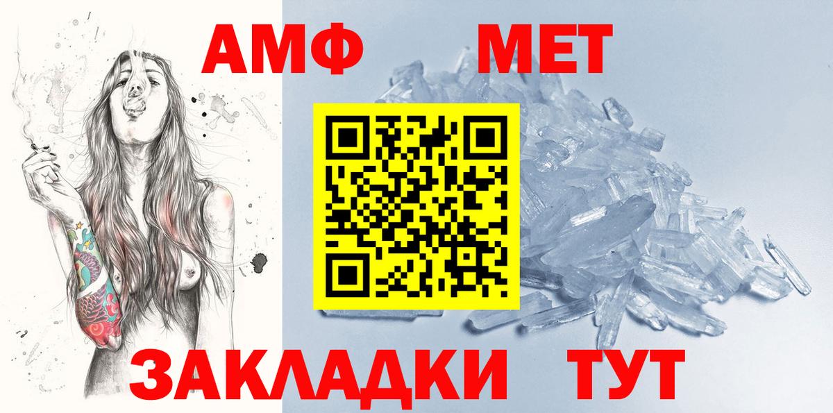 Саки  МЕТАМФЕТАМИН Methamphetamine  МЕТАМФЕТАМИН Methamphetamine  Вход с VPN 