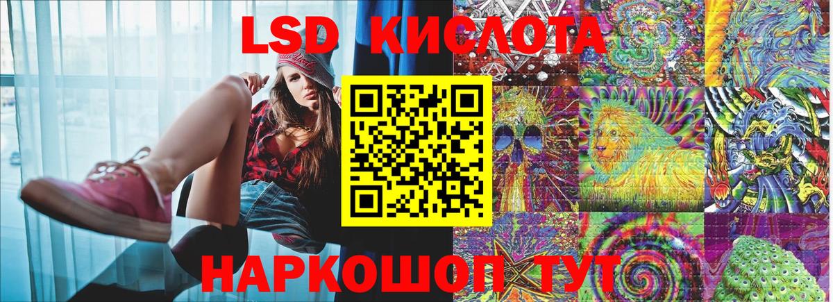 МЕФ кристаллы  Cocaine  МАРИХУАНА  Саки  ГАШИШ  Вход с VPN 