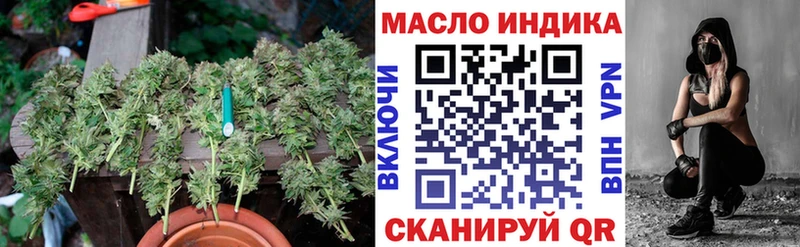 hydra ссылки  Саки  Дистиллят ТГК THC oil 